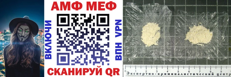 АМФ 98% Могоча