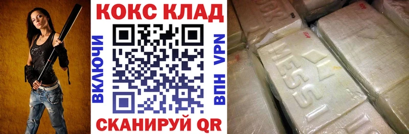 COCAIN Боливия Могоча