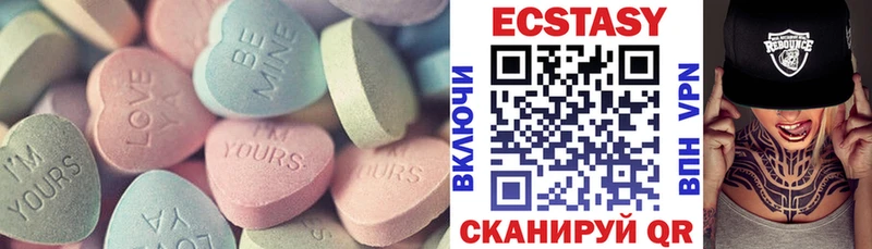 Экстази TESLA Могоча