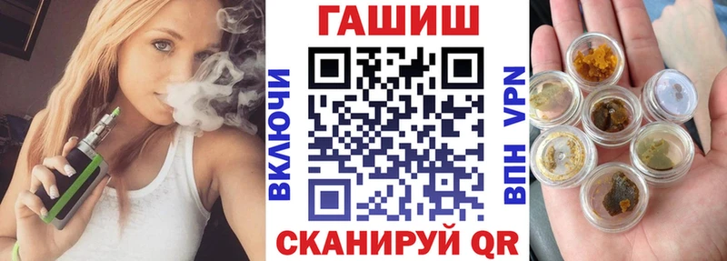 ГАШИШ Изолятор  Могоча 
