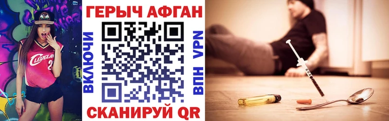 kraken   Могоча  Героин хмурый  закладки 