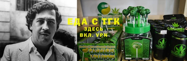 бутират Балахна