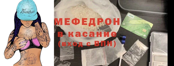 твердый Армянск
