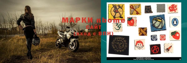 соль курить ск Арсеньев