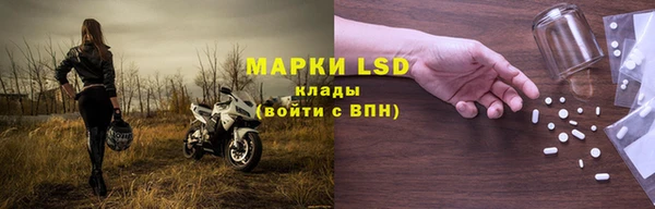соль курить ск Арсеньев