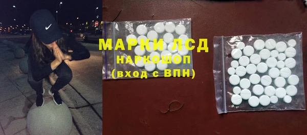 твердый Армянск
