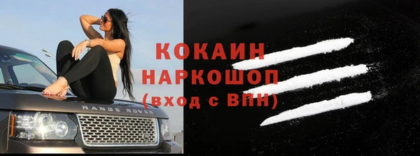 твердый Армянск