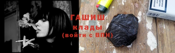 твердый Армянск