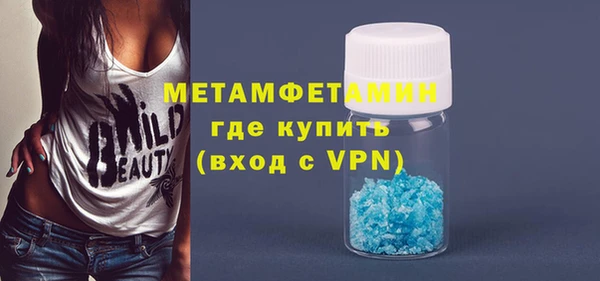 твердый Армянск