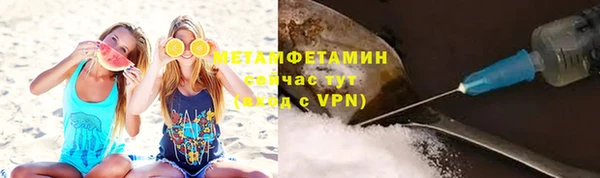 скорость Аркадак