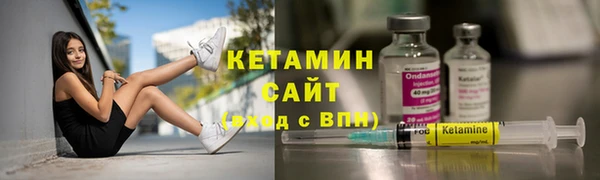 соль курить ск Арсеньев