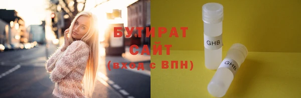 соль курить ск Арсеньев