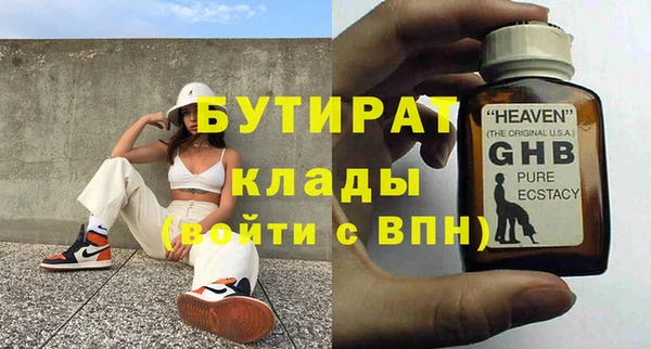 соль курить ск Арсеньев