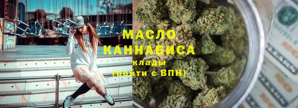 соль курить ск Арсеньев
