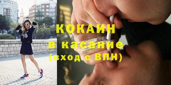 твердый Армянск