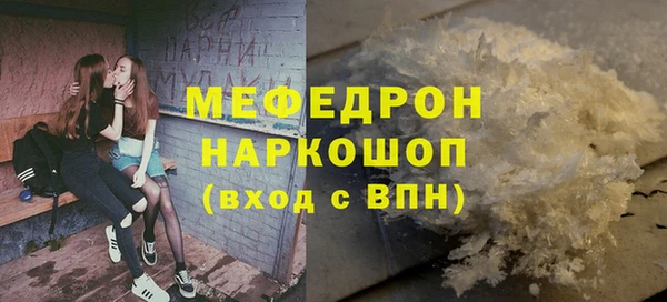 соль курить ск Арсеньев