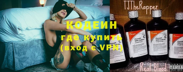 твердый Армянск