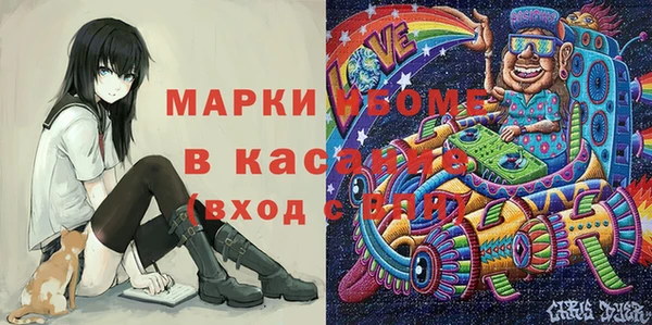 соль курить ск Арсеньев