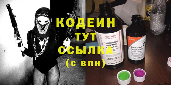 spice Куйбышев