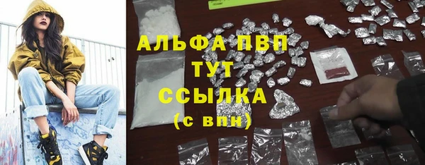 соль курить ск Арсеньев