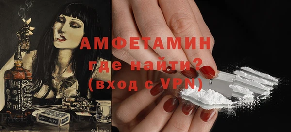 твердый Армянск