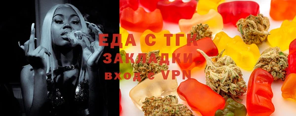 скорость Аркадак