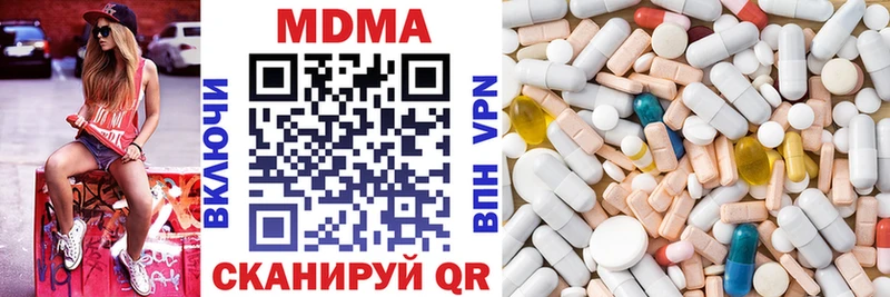 MDMA crystal  Могоча 