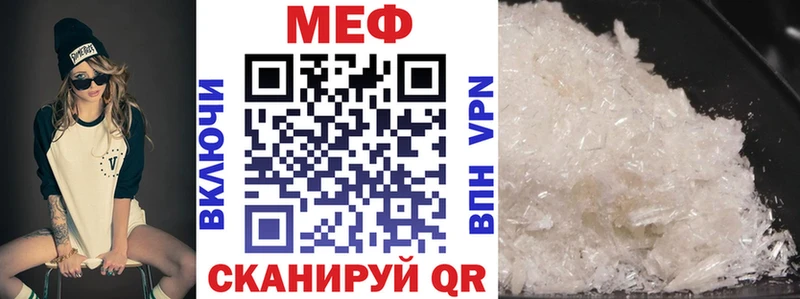 МЕГА tor Могоча Меф мука