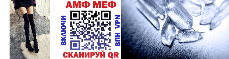 kraken вход  Могоча  Метамфетамин пудра 