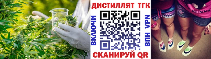 Дистиллят ТГК жижа  дарнет шоп  Могоча 
